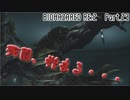 【初見プレイ】BIOHAZARD RE:2【実況プレイ動画】 Part.23