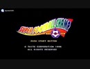 [AC][PS]スーパーフットボールチャンプ FULL SOUND TRACK