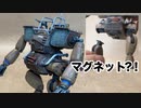【マグネット関節にしてみた】戦闘メカ・ザブングル 1/100スケール「ギャロップ・タイプ」プラモデル／walker machine gallop type bandai plastic model