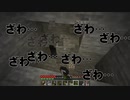 どこにでもありそうなマインクラフトゆっくり実況part1～3