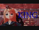 【MMD艦これ】Jervisで【KING】1080p