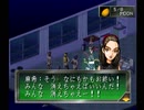 【女神異聞録ペルソナ】PERSONA初見実況プレイ147