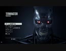 【TERMINATOR: RESISTANCE】ターミネーター:レジスタンス　プレイ動画Part1