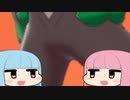 【ポケモン剣盾】ゴ　リ　ラ　と　ω　と　ア　ナ【VOICEROID実況】
