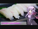 釣った魚は最後まで　＃６６　カサゴの握り寿司【VOICEROIDキッチン】