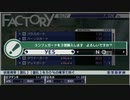 【TS録画】パメラさんのセブンスドラゴン2020 Part50
