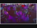 アプデで追加の増強V-ACTで早起きゾンビアネット！  (バイオハザードレジスタンスプレイ動画77)