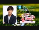 【会員限定版】「ONE TO ONE ～透け透けのひゅーすけ～」第002回