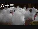 【ドラクエビルダーズ２】第六十三話