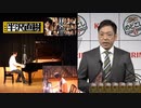 「 #大和田暁 取締役 #キリンビール 転職編 」ピアノが大きすぎたので、再アップ テーマ・オブ・ #半沢直樹 MainTitle #TBS #池井戸潤 #服部隆之 #堺雅人 #市川猿之助 #香川照之