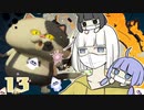 紲星の気ままなSplatoon2 13