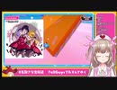 自らの絶叫に「きゅんっ!ヴァンパイアガール」を見出す名取さな