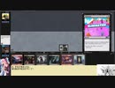 【ボイロ×MTG】凍結燃焼の奇MTG：ドラフト《49：Eliminate》