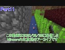 【Minecraft】0から村を発展させる Part11【生放送アーカイブ】