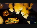 【KILL IT WITH FIRE 】どんな手段を使っても虫を抹殺する…
