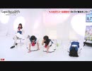 【ラピスリライツ】アニメ「Lapis Re:LiGHTs」一挙配信記念スペシャル特番