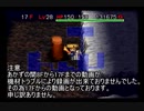 【シレン2】久方ぶりに城を作る実況#69