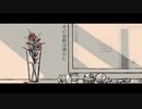 花瓶に触れた 歌ってみたのはとかげᒼᑋªⁿ