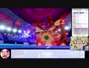 【ポケモン剣盾】ランダムポケモンバトル4 シーズン3-2 vs.ぺ様【ゆっくり実況】