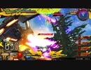 【EXVSMBON】part62 バンシィ・ノルン視点　固定　