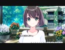 【アオナツライン】実況動画(27)夏だ、海だ！アオナツラインだァあああああ！！