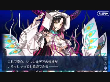 Fate/Grand Orderを実況プレイ サマーキャンプ編　Part31