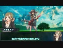 【SW2.5】蛮族を駆逐せよ　7