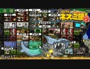 【実況】サジョーのジョーズ【サバクのネズミ団！改。】Part17