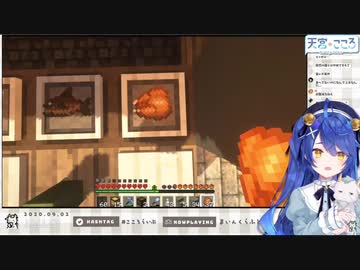 【切り抜き】食レポがうますぎるあまみゃ【天宮こころ】