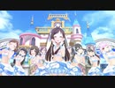 【デレステMV】Go Just Go!【辻野あかり、砂塚あきら、夢見りあむ、前川みく、大原みちる、八神マキノ、黒川千秋、榊原里美、西川保奈美】