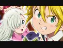 【パチスロ】S七つの大罪　PV