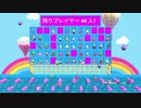 【ゆっくり実況】ゆるかわ系バトルロワイアル　フォールガイズで優勝目指すよ【Fall Guys】