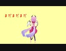 【MMD】鳴花ヒメでHack【Tik Tok】