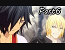 巨乳好きのTALES OF BERSERIA実況！　　part6