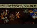 オウガバトル64をてけてけ実況 part20-1