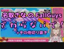 名取さな「さ゜わ゛ら゛な゛い゛て゛！」