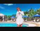 【DoaX3】着換え成功+失敗(日焼二種 Lv4) かすみ 20.9.4.09