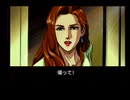 【POLICENAUTS】北条家とロレインの想い【第5話】