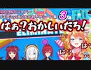 【Fall Guys】にじさんじのかわいい&面白シーンまとめ３【アルスアルマル/アンジュ/夢月ロア/御伽原江良/切り抜き】