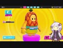 ゆかりさんのFallGuys #01