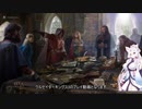 【Crusader Kings3】テストプレイ・リムージュ家 Part1