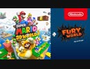 1080p高画質版【Switch新作】スーパーマリオ ３Ｄワールド ＋ フューリーワールド [スーパーマリオブラザーズ35周年 Direct]