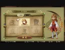 [女性実況]FFCCをソロでエンディングめざす！1-2