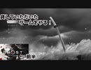 【 Ghost of Tsushima＃01/前半】を貸していただいたのでプレイ！