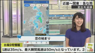 【檜山沙耶】おさや、電車で運命を感じる【百合】