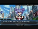 懐かしの武装神姫を実況プレイverアイネス