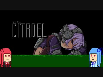 [steam]琴葉 The Citadel[VOICEROID実況]