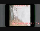 長身女幽霊と蠢く家[Locked up]実況#3