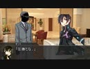 【クトゥルフ神話TRPG】つはもの達の「容疑者の塔」part3【リプレイ】