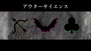 【人カツイステ】アiウiタiーiサiイiエiンiス【3年副寮長3人】